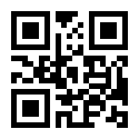 QR-Code zur Buchseite 9783990845684