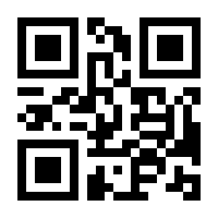 QR-Code zur Buchseite 9783991139362