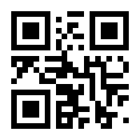 QR-Code zur Buchseite 9784906224791