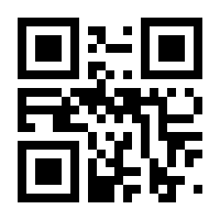 QR-Code zur Seite https://www.isbn.de/9788386645794
