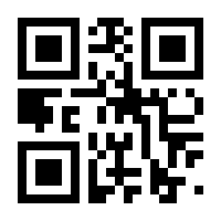 QR-Code zur Seite https://www.isbn.de/9788492049585