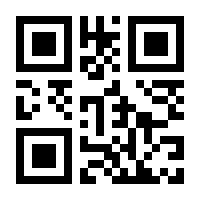 QR-Code zur Buchseite 9788497781619