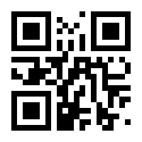 QR-Code zur Buchseite 9788860460837