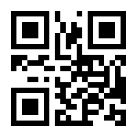 QR-Code zur Seite https://www.isbn.de/9788863124576