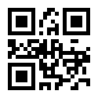 QR-Code zur Buchseite 9788863126266