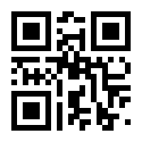 QR-Code zur Seite https://www.isbn.de/9788870736458