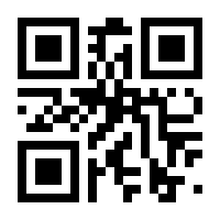 QR-Code zur Seite https://www.isbn.de/9788870739923