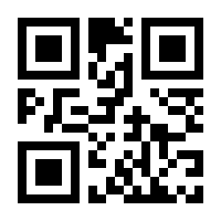 QR-Code zur Seite https://www.isbn.de/9788872832424