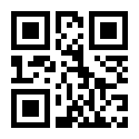 QR-Code zur Seite https://www.isbn.de/9789027979674