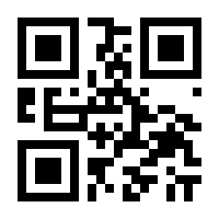 QR-Code zur Buchseite 9789031378050