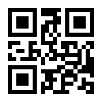 QR-Code zur Buchseite 9789054330639