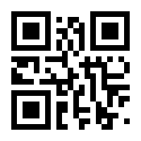 QR-Code zur Seite https://www.isbn.de/9789070196363