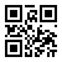 QR-Code zur Seite https://www.isbn.de/9789381345191