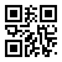 QR-Code zur Seite https://www.isbn.de/9789388257060