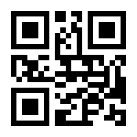 QR-Code zur Seite https://www.isbn.de/9789626341575