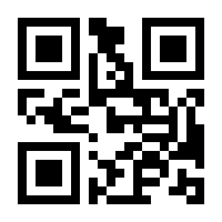 QR-Code zur Seite https://www.isbn.de/9789639059474