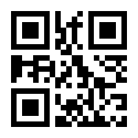 QR-Code zur Seite https://www.isbn.de/9789819710065