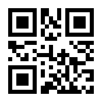 QR-Code zur Buchseite 9798725880854