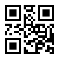 QR-Code zur Seite https://www.isbn.de/9798894890005